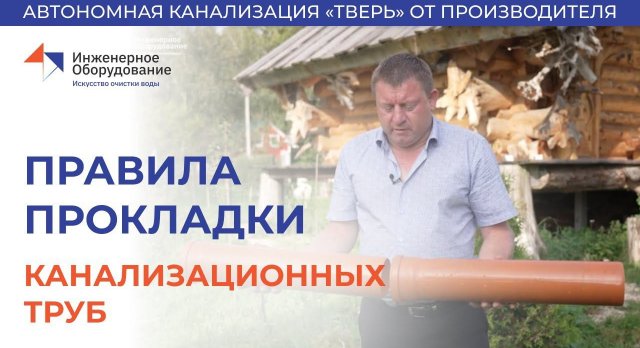 https://rutube.ru/video/4a90e45332980a277cad2950a26aaa6d/