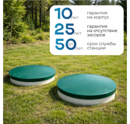 4 слайд баланс 4 новая (1)