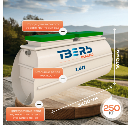 3 слайд  (2) (2)